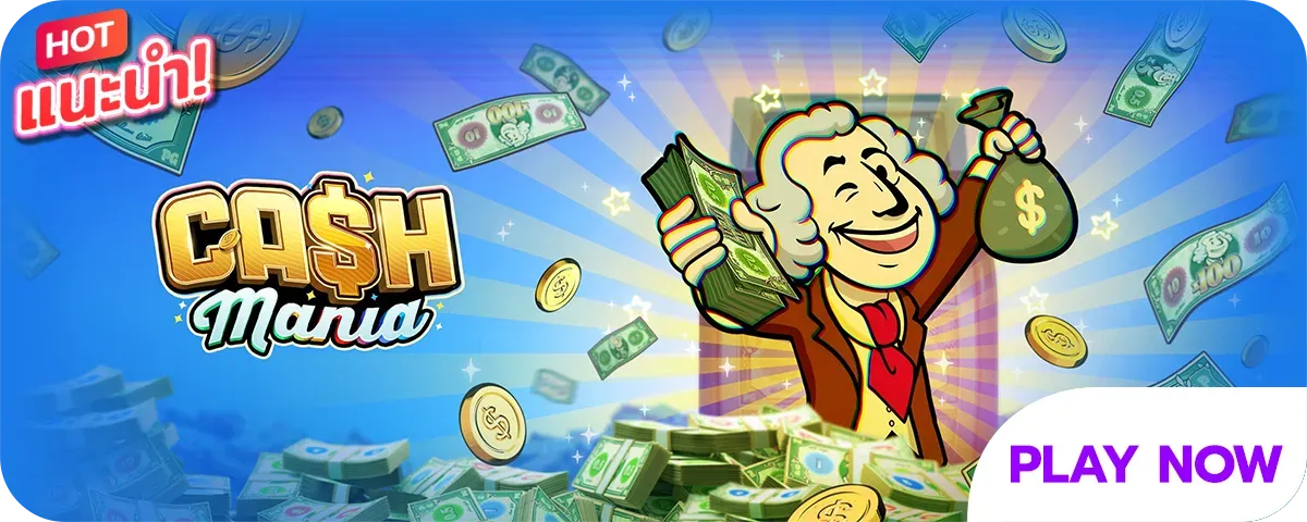 เว็บสล็อตมาแรง