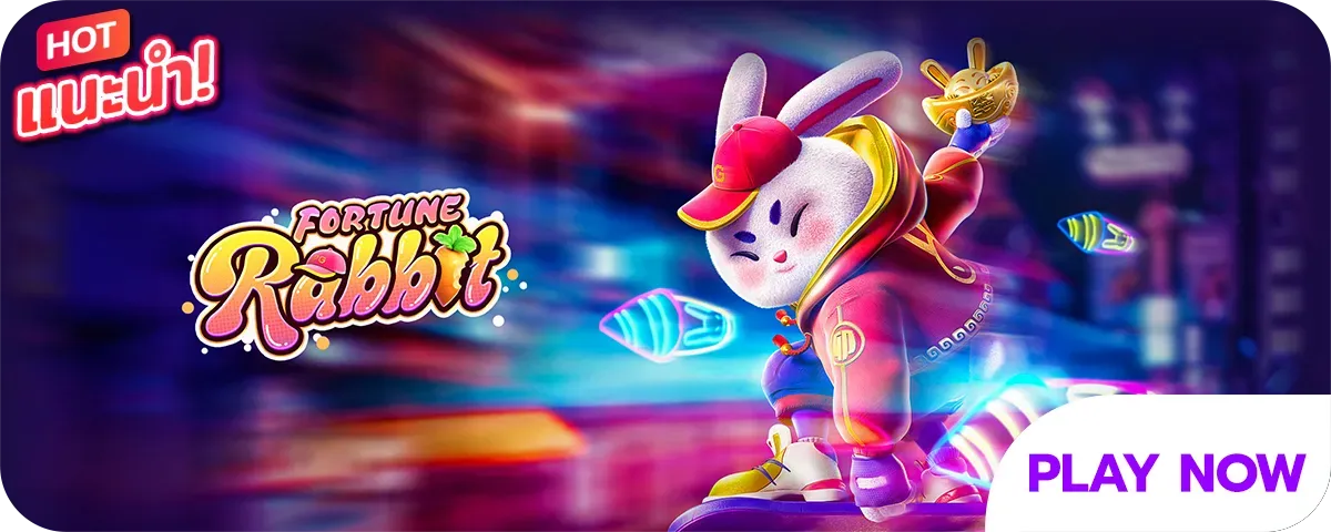 เว็บสล็อตมาแรง